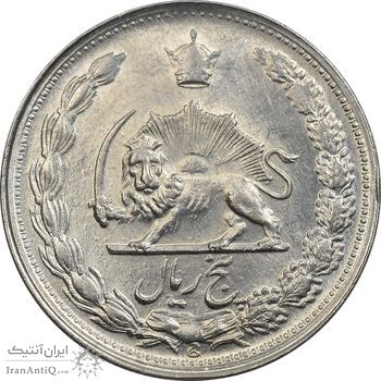 سکه 5 ریال 1343 - AU55 - محمد رضا شاه