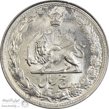 سکه 5 ریال 1344 - MS62 - محمد رضا شاه سکه 5 ریال 1344 - MS62 - محمد رضا شاه