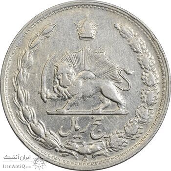 سکه 5 ریال 1344 - EF40 - محمد رضا شاه