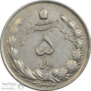 سکه 5 ریال 1344 - VF35 - محمد رضا شاه