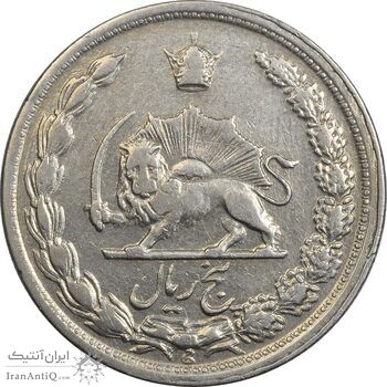 سکه 5 ریال 1344 - VF35 - محمد رضا شاه