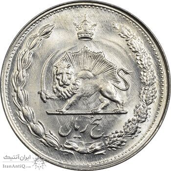 سکه 5 ریال 1345 - MS64 - محمد رضا شاه