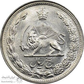 سکه 5 ریال 1345 - MS63 - محمد رضا شاه