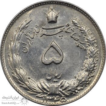 سکه 5 ریال 1345 - MS61 - محمد رضا شاه سکه 5 ریال 1345 - MS61 - محمد رضا شاه
