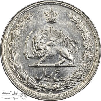 سکه 5 ریال 1345 - MS61 - محمد رضا شاه سکه 5 ریال 1345 - MS61 - محمد رضا شاه