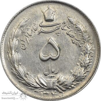 سکه 5 ریال 1345 - AU58 - محمد رضا شاه سکه 5 ریال 1345 - AU58 - محمد رضا شاه