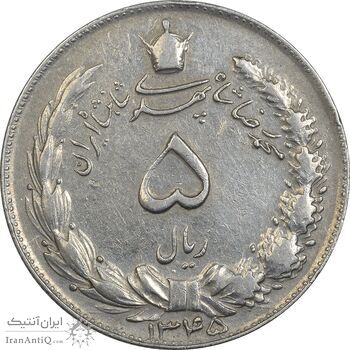 سکه 5 ریال 1345 - EF45 - محمد رضا شاه