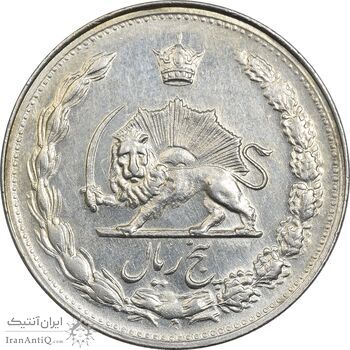سکه 5 ریال 1346 - AU58 - محمد رضا شاه