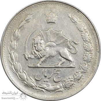 سکه 5 ریال 1346 - EF45 - محمد رضا شاه