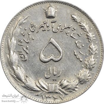 سکه 5 ریال 1347 آریامهر - AU55 - محمد رضا شاه سکه 5 ریال 1347 آریامهر - AU55 - محمد رضا شاه