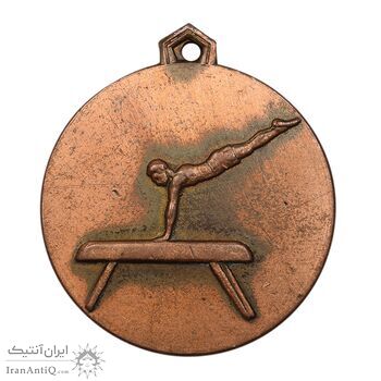مدال آویز ورزشی فدراسیون ژیمناستیک - AU - محمد رضا شاه