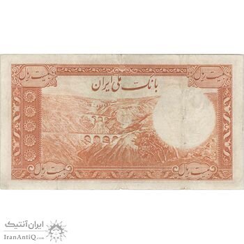 اسکناس 20 ریال پشت فارسی (شماره لاتین) - تک - EF40 - رضا شاه