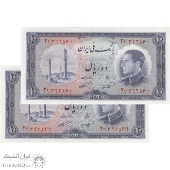 اسکناس 10 ریال 1333 - جفت - UNC63 - محمد رضا شاه