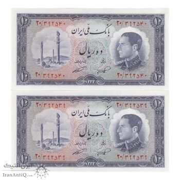 اسکناس 10 ریال 1333 - جفت - UNC63 - محمد رضا شاه
