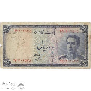 اسکناس 10 ریال سری سوم - تک - VF25 - محمد رضا شاه