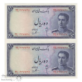 اسکناس 10 ریال سری سوم - جفت - UNC63 - محمد رضا شاه
