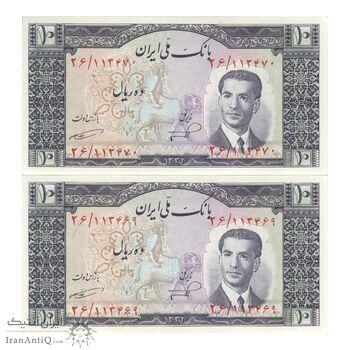 اسکناس 10 ریال 1332 - جفت - UNC62 - محمد رضا شاه