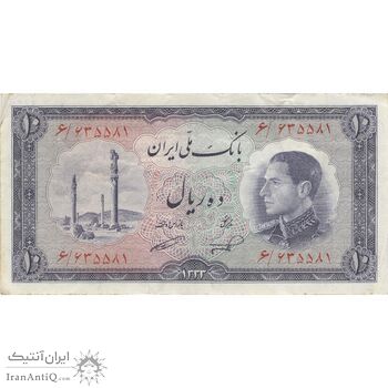 اسکناس 10 ریال 1333 - تک - VF35 - محمد رضا شاه