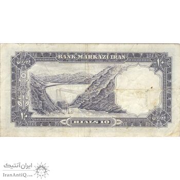 اسکناس 10 ریال 1340 - تک - VF30 - محمد رضا شاه