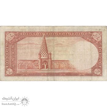 اسکناس 5 ریال - تک - VF30 - محمد رضا شاه