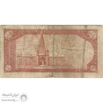 اسکناس 5 ریال - تک - F15 - محمد رضا شاه