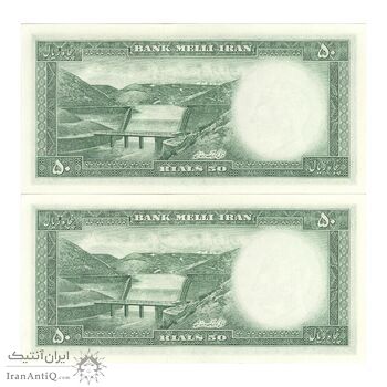 اسکناس 50 ریال 1333 - جفت - UNC61 - محمد رضا شاه