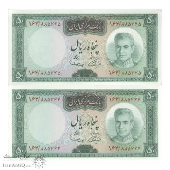 اسکناس 50 ریال (آموزگار - سمیعی) - جفت - UNC63 - محمد رضا شاه اسکناس 50 ریال (آموزگار - سمیعی) - جفت - UNC63 - محمد رضا شاه