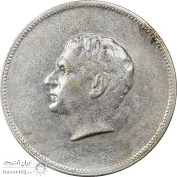 مدال نقره منشور کوروش بزرگ 1350 - AU50 - محمد رضا شاه