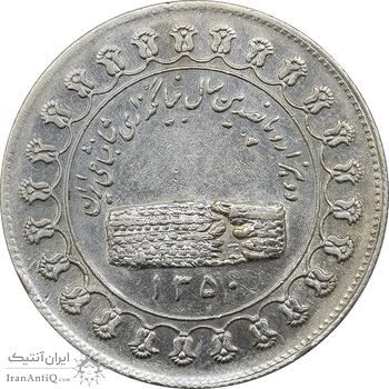 مدال نقره منشور کوروش بزرگ 1350 - AU50 - محمد رضا شاه