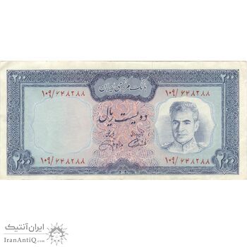 اسکناس 200 ریال (آموزگار - جهانشاهی) - تک - EF45 - محمد رضا شاه