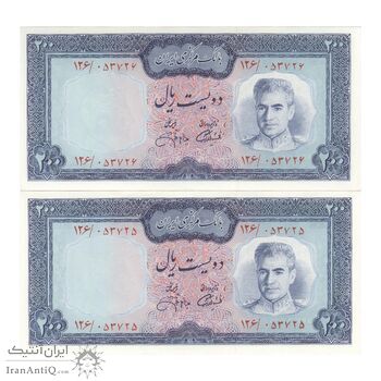 اسکناس 200 ریال (آموزگار - سمیعی) نوشته سیاه - جفت - UNC63 - محمد رضا شاه