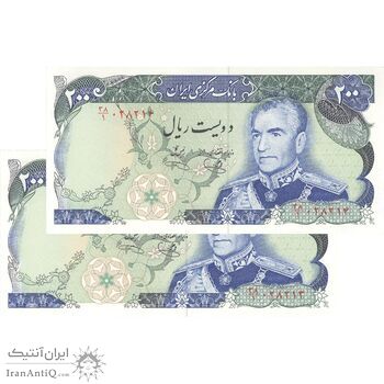 اسکناس 200 ریال (یگانه - خوش کیش) - جفت - UNC63 - محمد رضا شاه