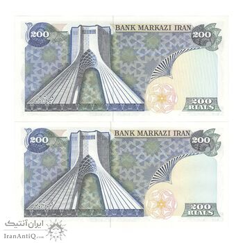 اسکناس 200 ریال (یگانه - خوش کیش) - جفت - UNC63 - محمد رضا شاه