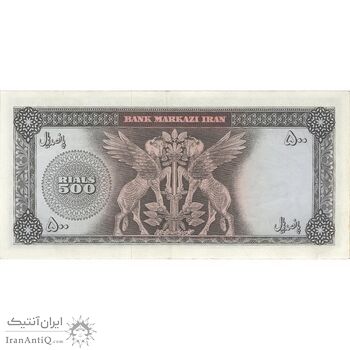 اسکناس 500 ریال (آموزگار - جهانشاهی) - تک - AU55 - محمد رضا شاه اسکناس 500 ریال (آموزگار - جهانشاهی) - تک - AU55 - محمد رضا شاه