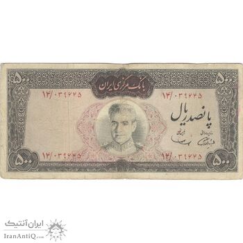 اسکناس 500 ریال (آموزگار - سمیعی) نوشته قرمز - تک - VF20 - محمد رضا شاه