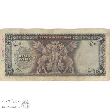 اسکناس 500 ریال (آموزگار - سمیعی) نوشته قرمز - تک - VF20 - محمد رضا شاه