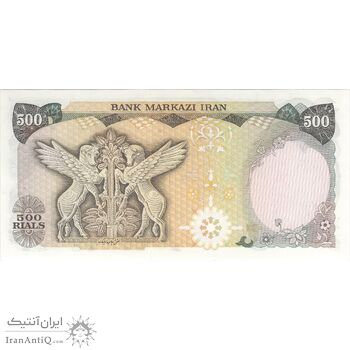 اسکناس 500 ریال (انصاری - یگانه) - تک - UNC64 - محمد رضا شاه