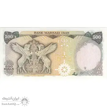 اسکناس 500 ریال (انصاری - یگانه) - تک - UNC64 - محمد رضا شاه