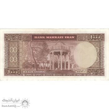 اسکناس 1000 ریال (آموزگار - فرمان فرماییان) - تک - UNC61 - محمد رضا شاه
