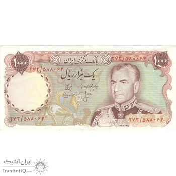 اسکناس 1000 ریال (انصاری - مهران) - تک - AU58 - محمد رضا شاه