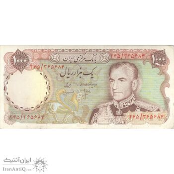 اسکناس 1000 ریال (انصاری - مهران) - تک - AU50 - محمد رضا شاه