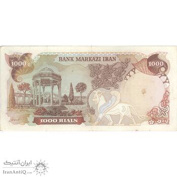 اسکناس 1000 ریال (انصاری - مهران) - تک - AU50 - محمد رضا شاه
