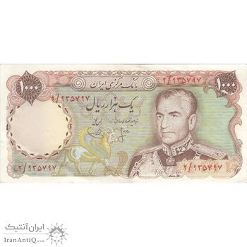 اسکناس 1000 ریال (انصاری - یگانه) - تک - AU50 - محمد رضا شاه