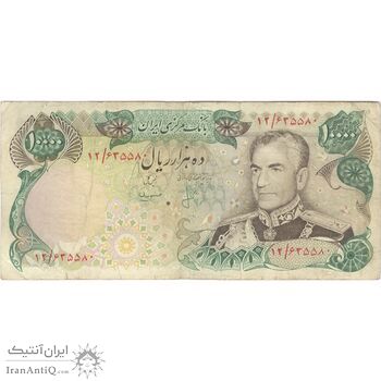 اسکناس 10000 ریال  (انصاری - مهران) - تک - VF30 - محمد رضا شاه اسکناس 10000 ریال  (انصاری - مهران) - تک - VF30 - محمد رضا شاه