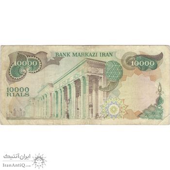 اسکناس 10000 ریال  (انصاری - مهران) - تک - VF30 - محمد رضا شاه اسکناس 10000 ریال  (انصاری - مهران) - تک - VF30 - محمد رضا شاه