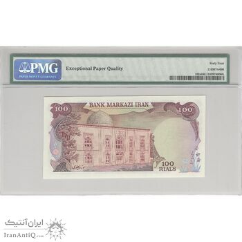 اسکناس 100 ریال (انصاری - مهران) نمونه - UNC64 - محمد رضا شاه