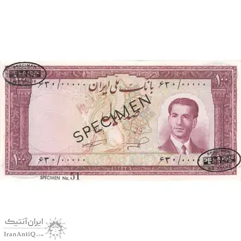 اسکناس 100 ریال کراواتی 1332 نمونه - تک - UNC63 - محمد رضا شاه