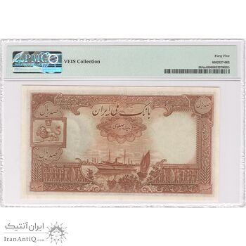 اسکناس 100 ریال پشت فارسی (شماره لاتین) - تک - EF45 - رضا شاه