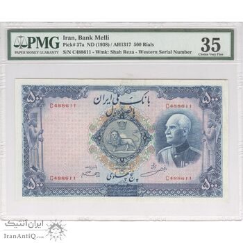 اسکناس 500 ریال شماره لاتین (شماره کتاب)- تک - VF35 - رضا شاه اسکناس 500 ریال شماره لاتین (شماره کتاب)- تک - VF35 - رضا شاه