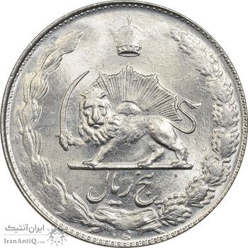 سکه 5 ریال 1349 آریامهر - MS63 - محمد رضا شاه